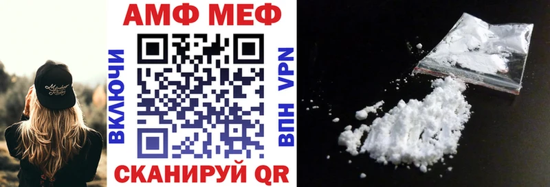 цена   Краснокамск  Амфетамин 97% 