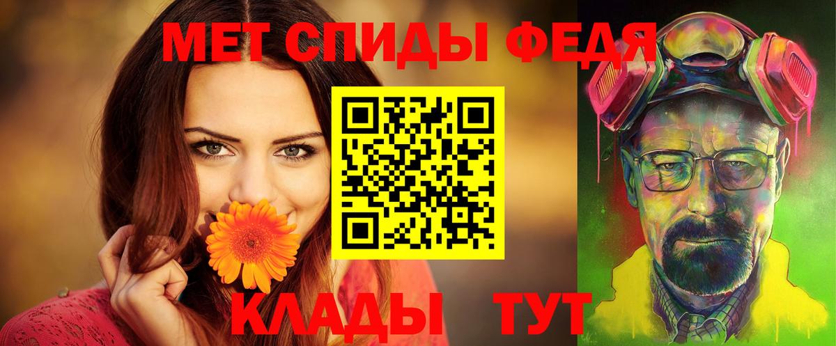 Амфетамин 97% Краснокамск