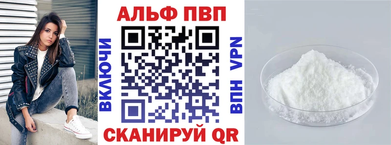 гидра зеркало  дарк нет наркотические препараты  Alfa_PVP кристаллы  Краснокамск 