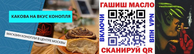 Canna-Cookies конопля  OMG ТОР  Краснокамск 