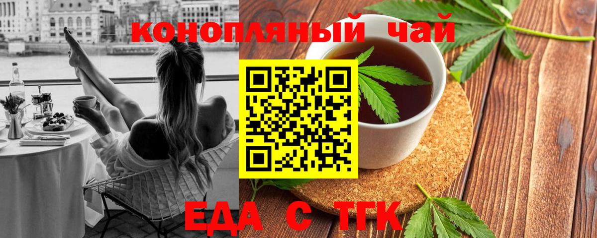 Canna-Cookies марихуана  Краснокамск 