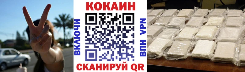 Cocaine Columbia  Краснокамск 