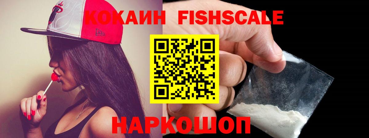 КОКАИН Перу Краснокамск