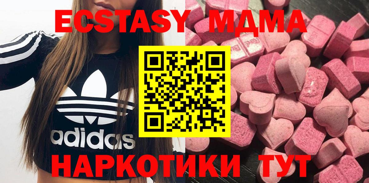 Экстази mix Краснокамск