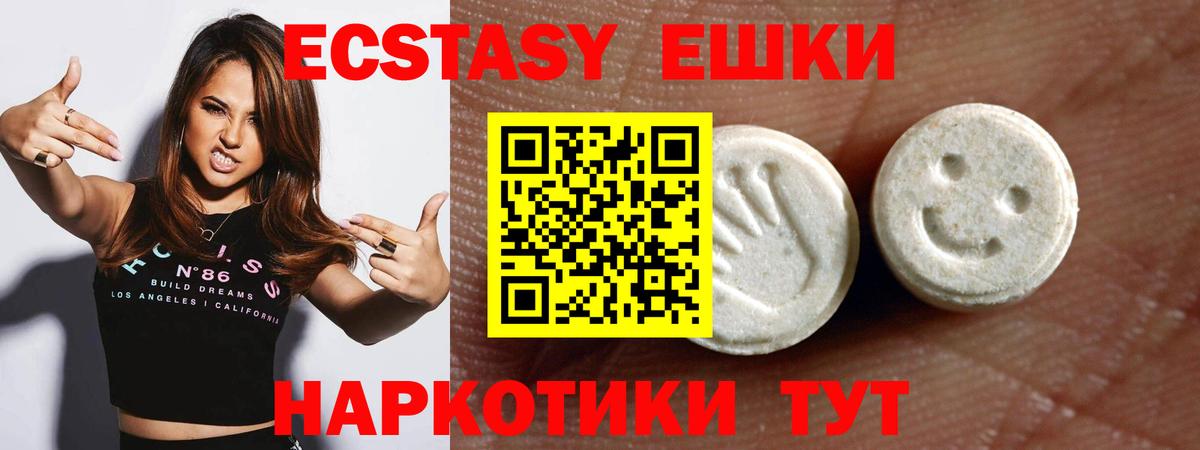 Каннабис  Краснокамск  Вход с VPN  Кокаин  Купить наркотики цена  Гашиш  Альфа-ПВП  Метамфетамин  Гашиш  Мяу-Мяу 