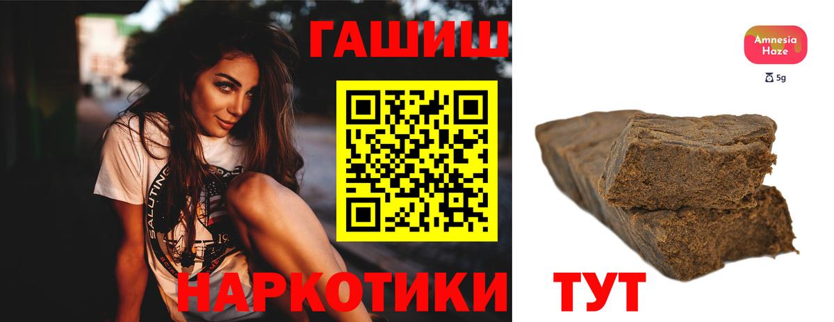 Краснокамск  ГАШ  ГАШ убойный  Вход с VPN  ГАШ ice o lator 