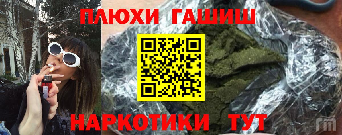 Гашиш Cannabis  ГАШ AMNESIA HAZE  ГАШ  Краснокамск 