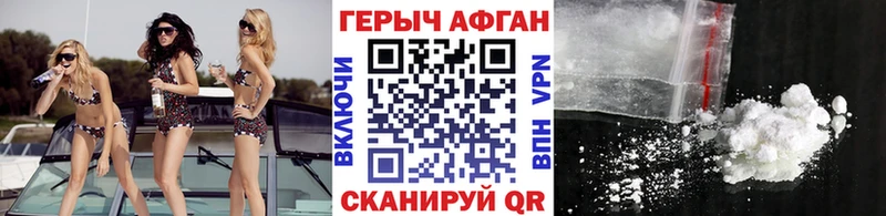 Героин белый  Краснокамск 