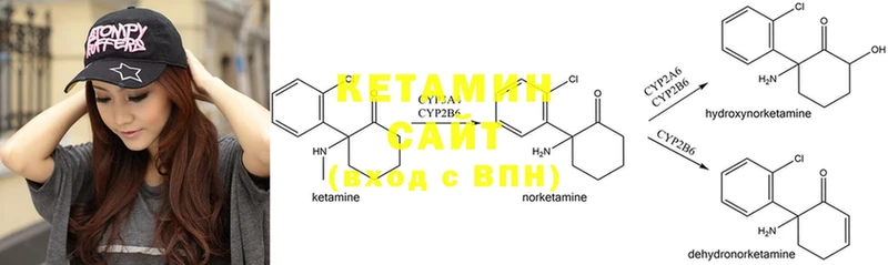 где продают наркотики  Краснокамск  КЕТАМИН ketamine 