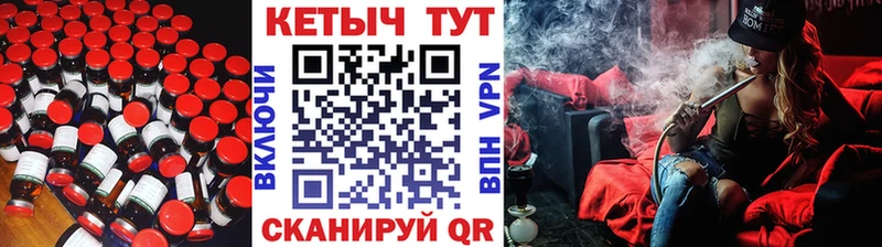 цены наркотик  Краснокамск  Кетамин ketamine 