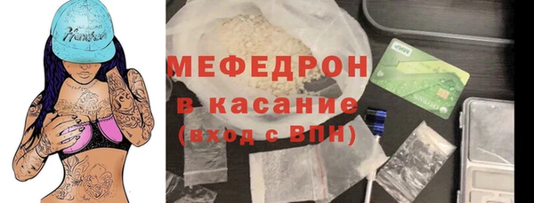 молекула духа Надым