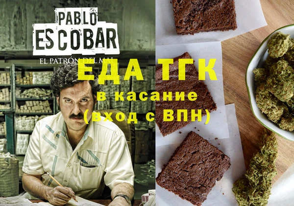 соль курить ск Михайловск