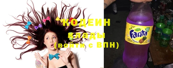 молекула духа Надым