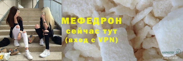 MDMA Дмитровск