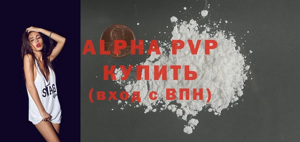 MDMA Дмитровск