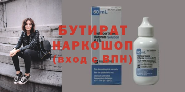 дмт Навашино
