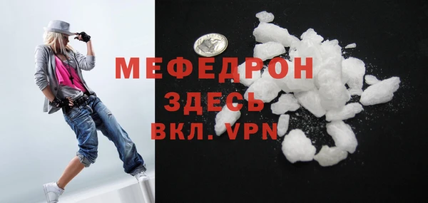 молекула духа Надым