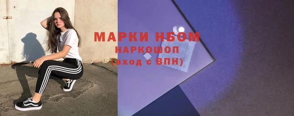 марки nbome Семилуки