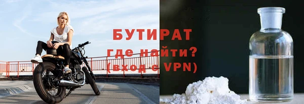 соль курить ск Михайлов