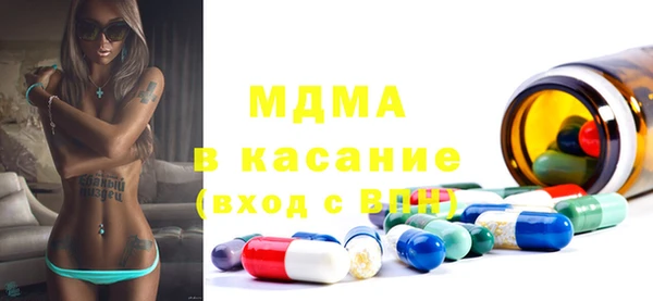 молекула духа Надым