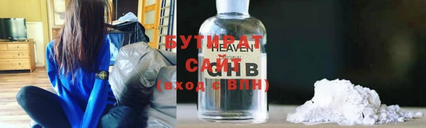 молекула духа Надым