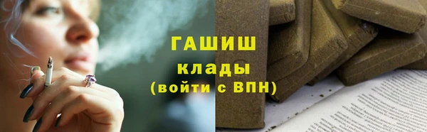 мяу мяу мука Михайловка