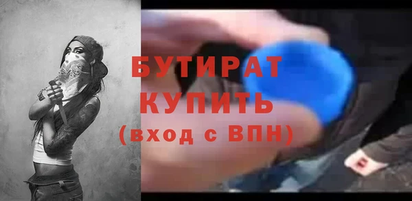 молекула духа Надым