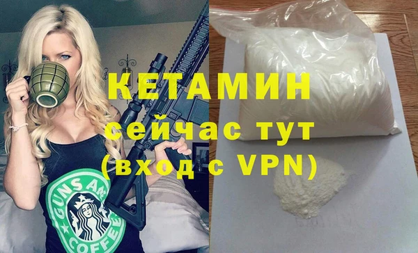 молекула духа Надым