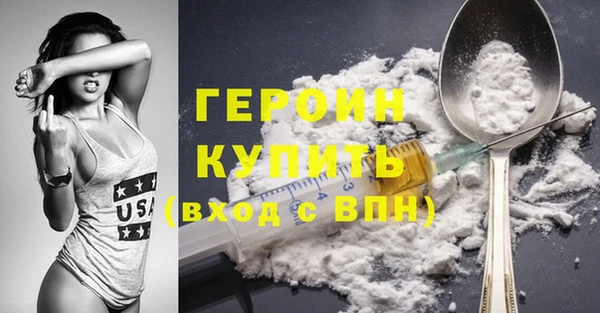 молекула духа Надым