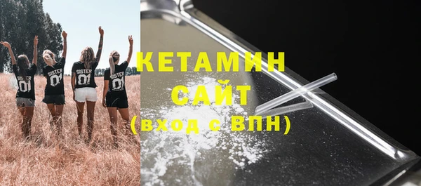 мефедрон VHQ Семикаракорск