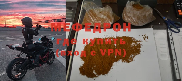 дмт Навашино