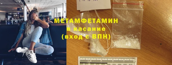 молекула духа Надым