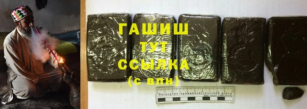 MDMA Дмитровск