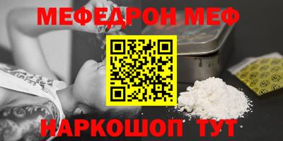 амфетамин Беслан