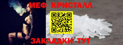 бутик Бийск
