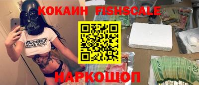 бутик Бийск