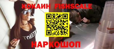 амфетамин Беслан