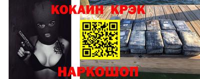 ешки Беслан