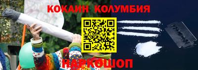 скорость mdpv Бийск