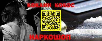 амфетамин Беслан