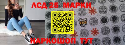 бутик Бийск