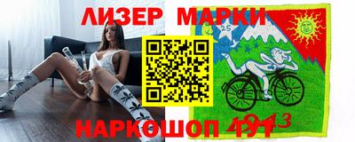 ешки Беслан