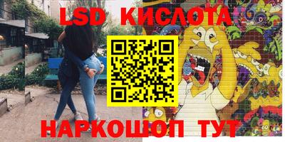 амфетамин Беслан