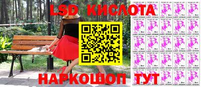 ешки Беслан