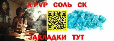 амфетамин Беслан