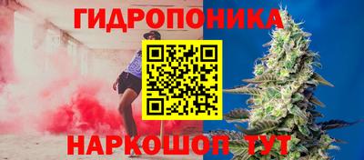 бутик Бийск