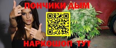 бутик Бийск