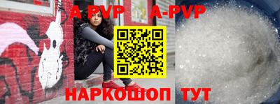 скорость mdpv Бийск