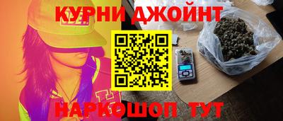 бутик Бийск