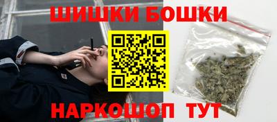 бутик Бийск